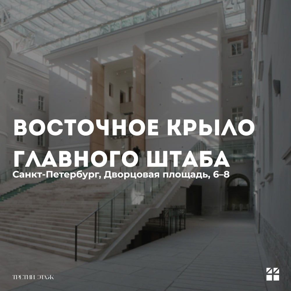 Фотография. Главный штаб «Студия 44»