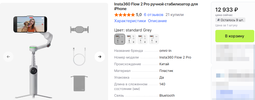 -2