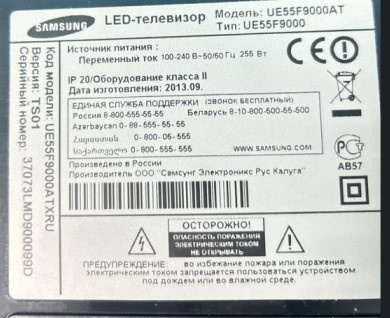 Ремонт Samsung UE55F9000АT: типовая неисправность, подводные камни и неочевидное решение