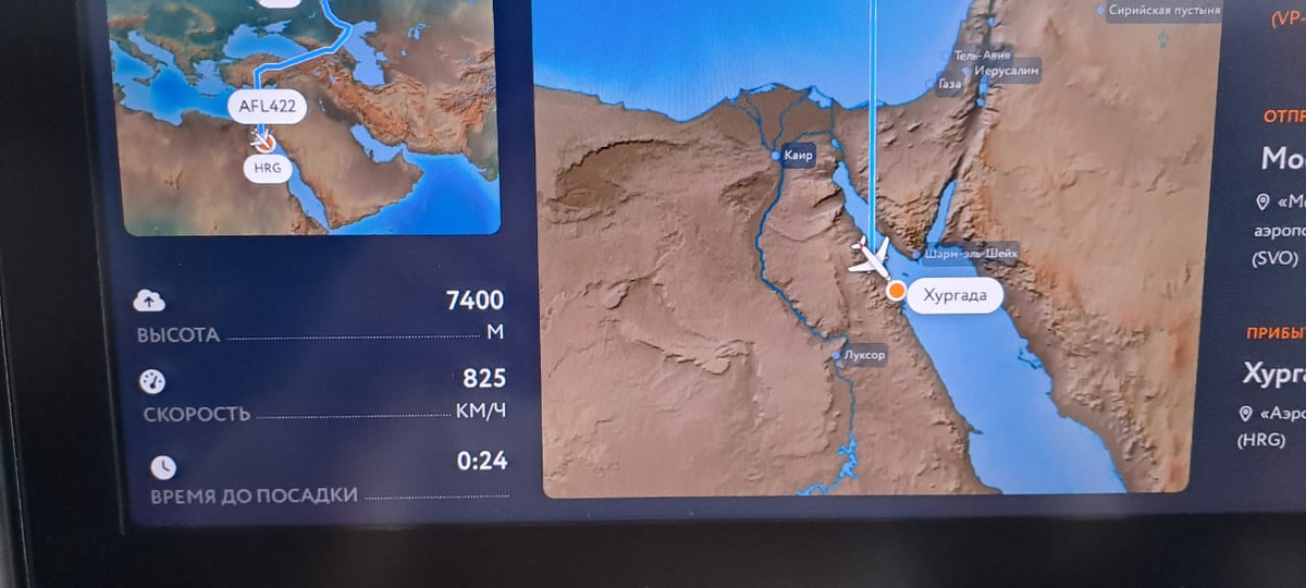 Наш маршрут.