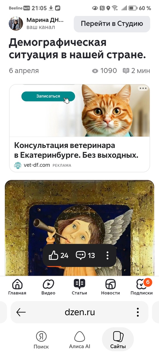 -2
