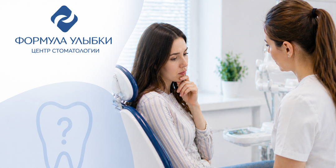 Как защититься от навязывания лечения в стоматологии – 5 вопросов которые нужно задать