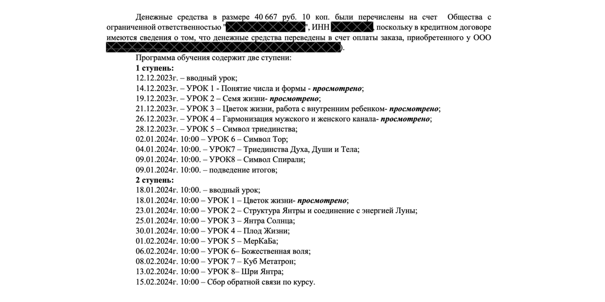 Прогресс на курсе