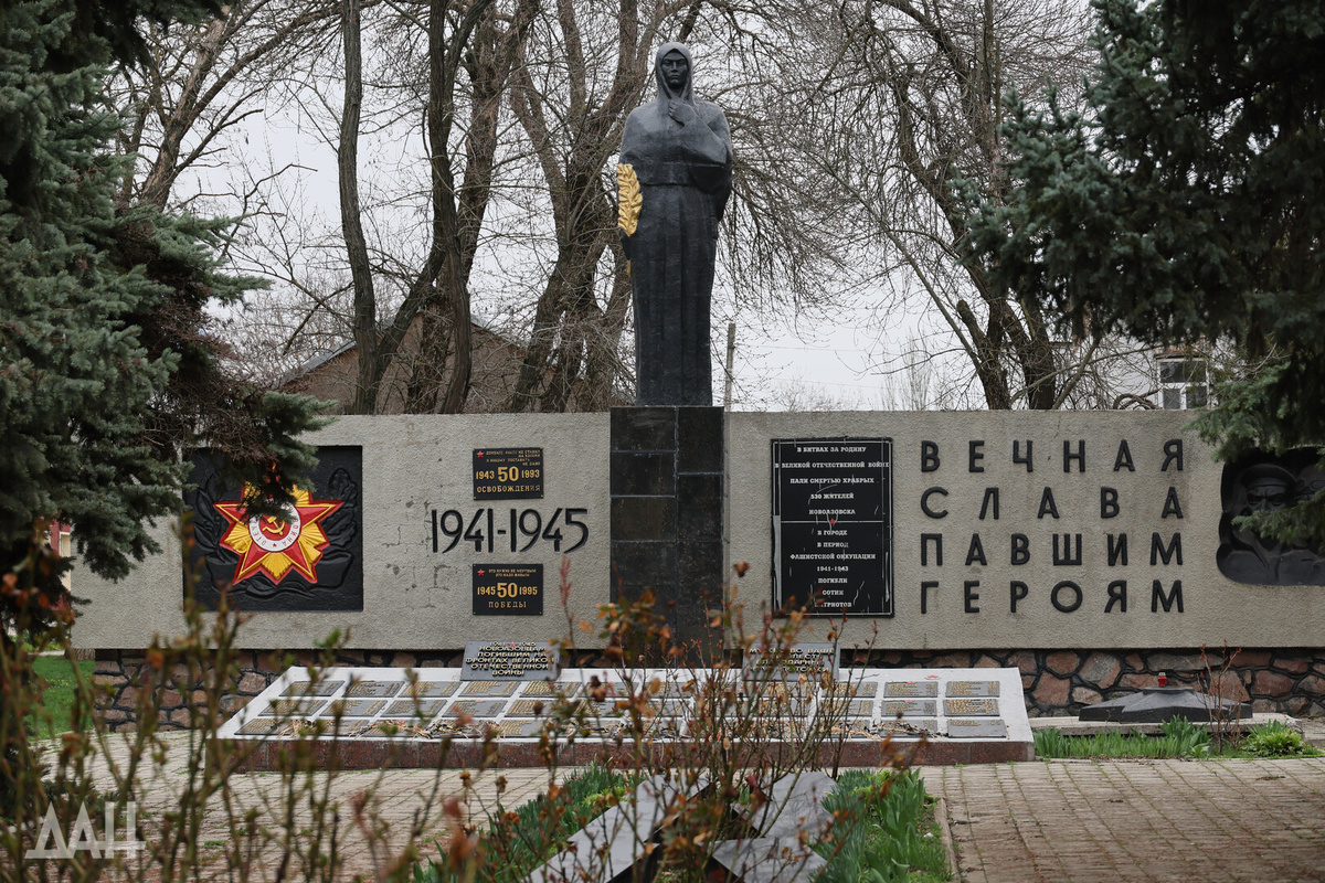    © Донецкое агентство новостей