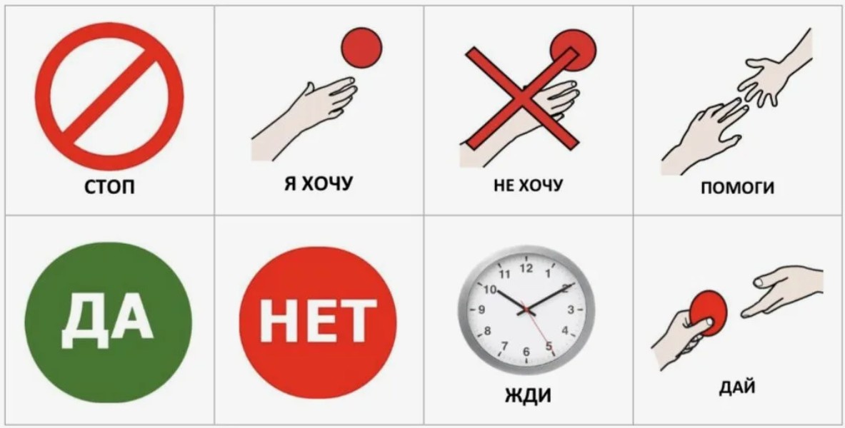 фото из сети, для примера