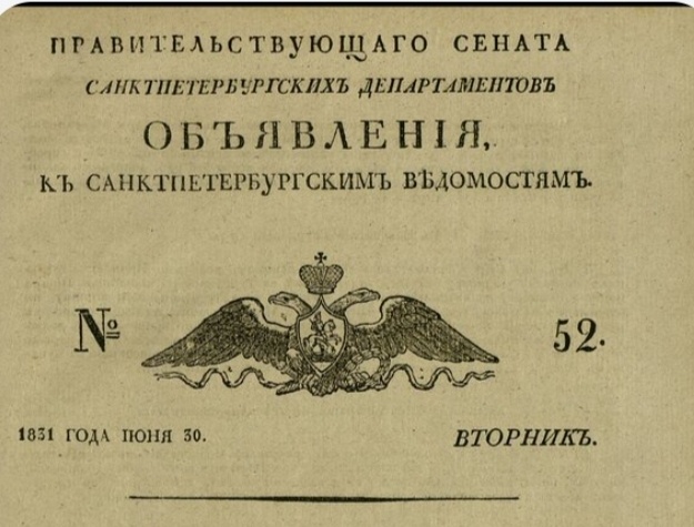 Из истории семьи Савельевых...