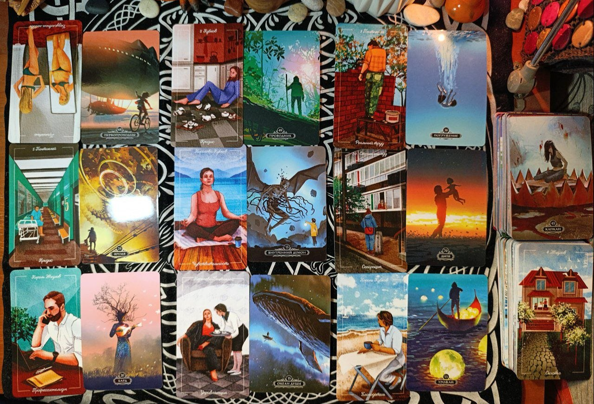 Расклад 💭 Мысли, чувства и действия вашего партнёра💞🔥