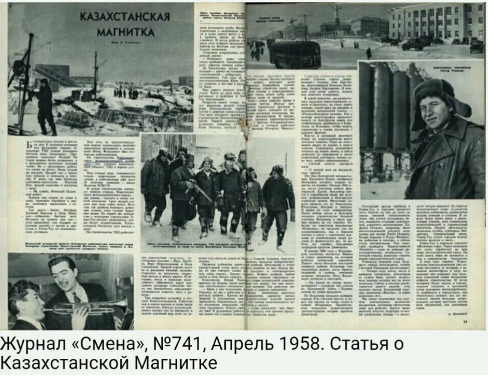 Источник - https://dzen.ru/profile/editor/id/5e4d49628c0a1879703edafc/69efa87f4c1753614d4d37d6/edit