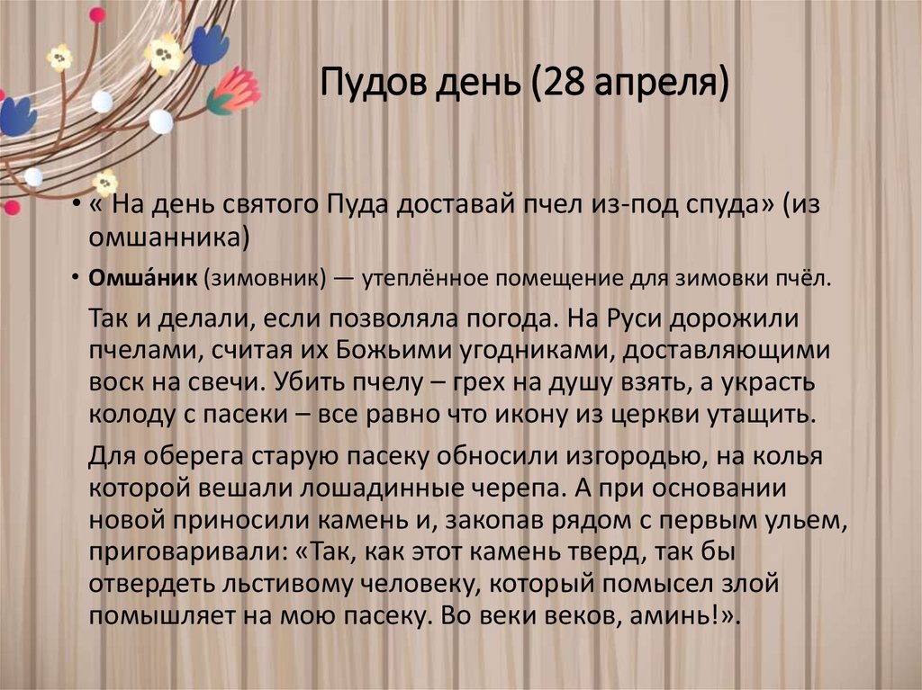 свобод.источник