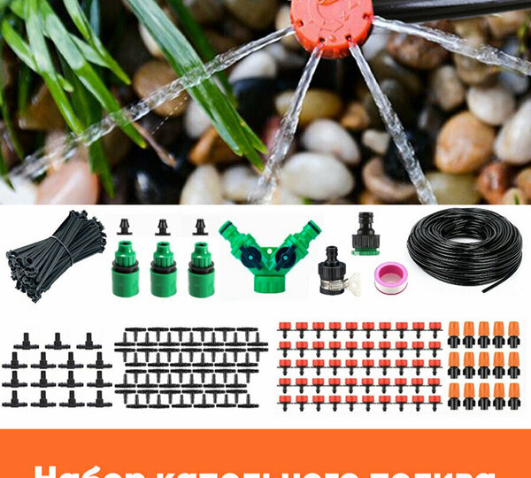 Собрал капельный полив за вечер — теперь вода идёт только к корням, а сорняки остаются сухими