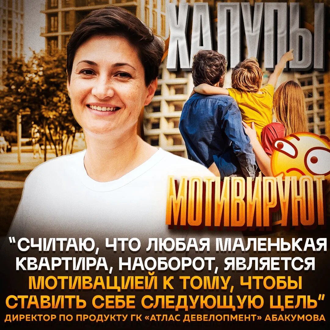 Девелоперы Екатеринбурга ответили священникам, которые критикуют «человейники»: люди сами не хотят заводить детей — это самый страшный и стрессовый шаг, заявила Надежда Абакумова.