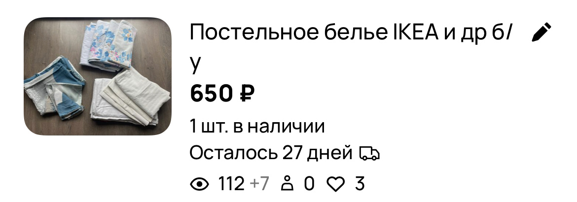 Скрин 