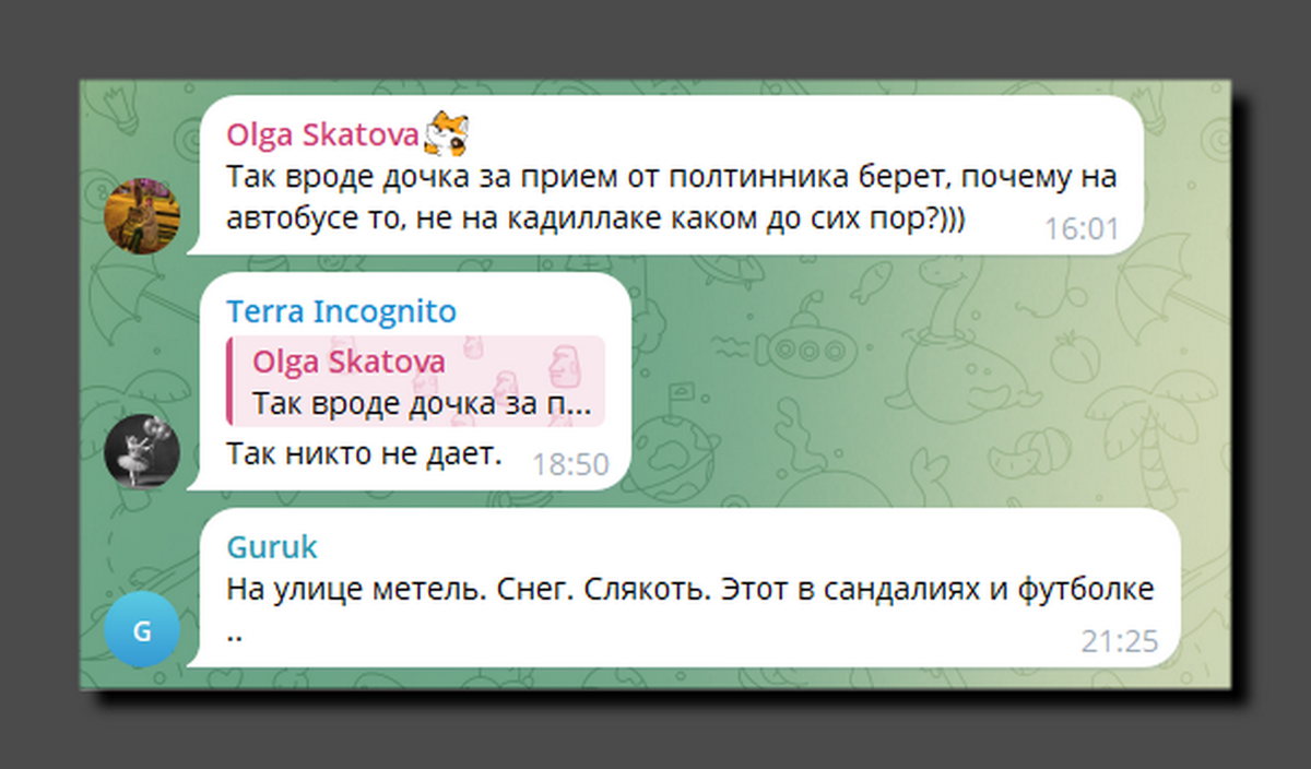 Скриншот https://t.me/m125media