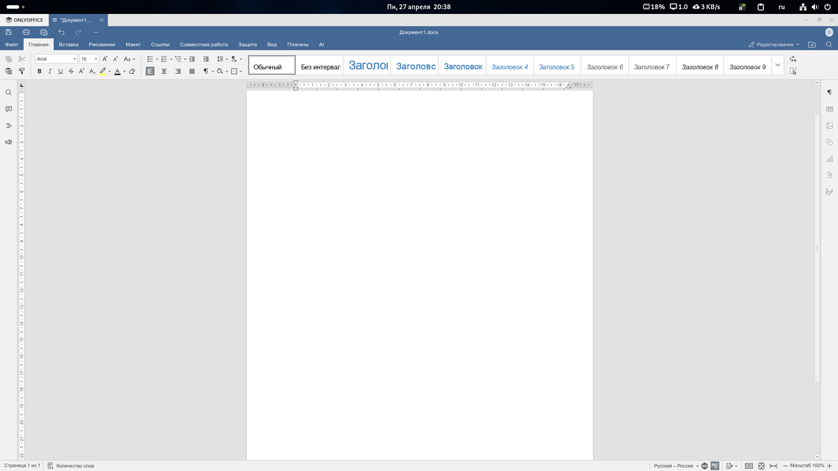 Как установить OnlyOffice и настроить GNOME: пошаговая инструкция для новичков
