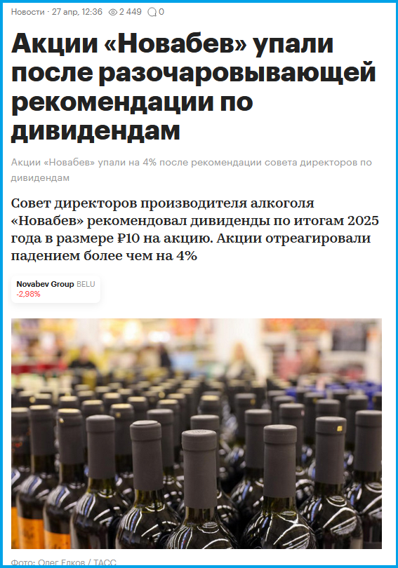 https://www.rbc.ru/quote/news/article/69ef28a49a7947bd27522268?ysclid=mohlq3kb7e132302877