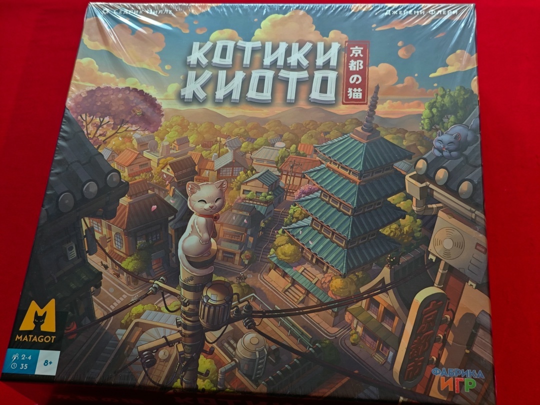 настольная игра котики киото фабрика игр