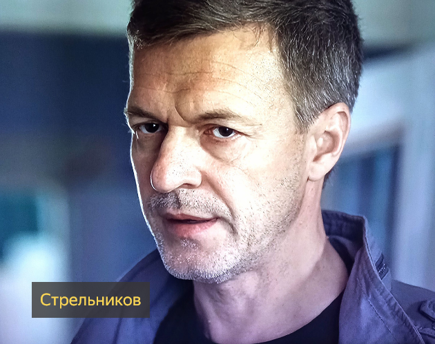 Детектив "Ночной" только начался,не прозевайте