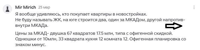 Вопрос 