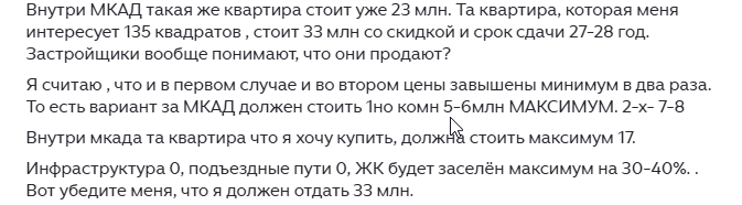 читателя