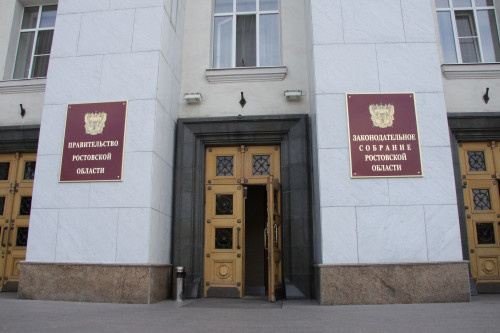    Фото сайта правительства РО Редактор