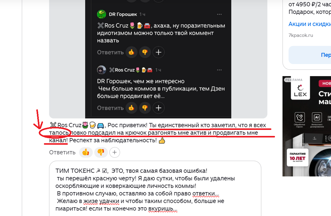 -2