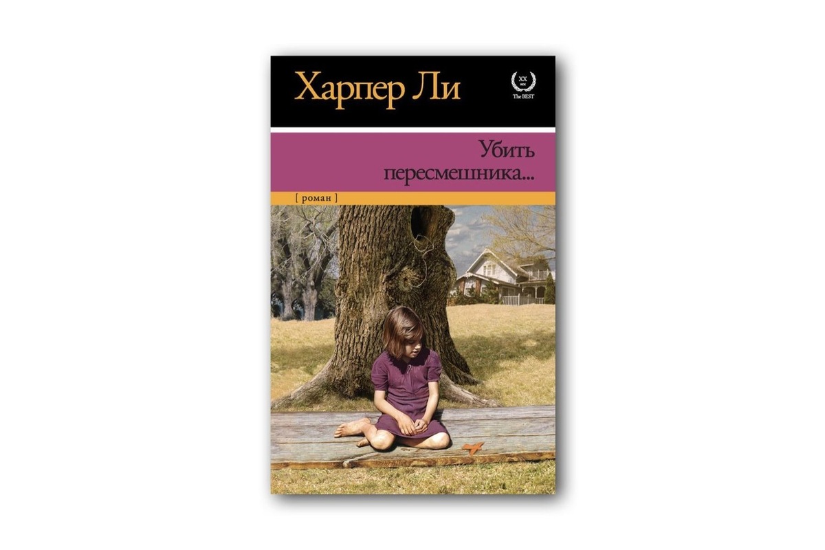   Реальное время / realnoevremya.ru