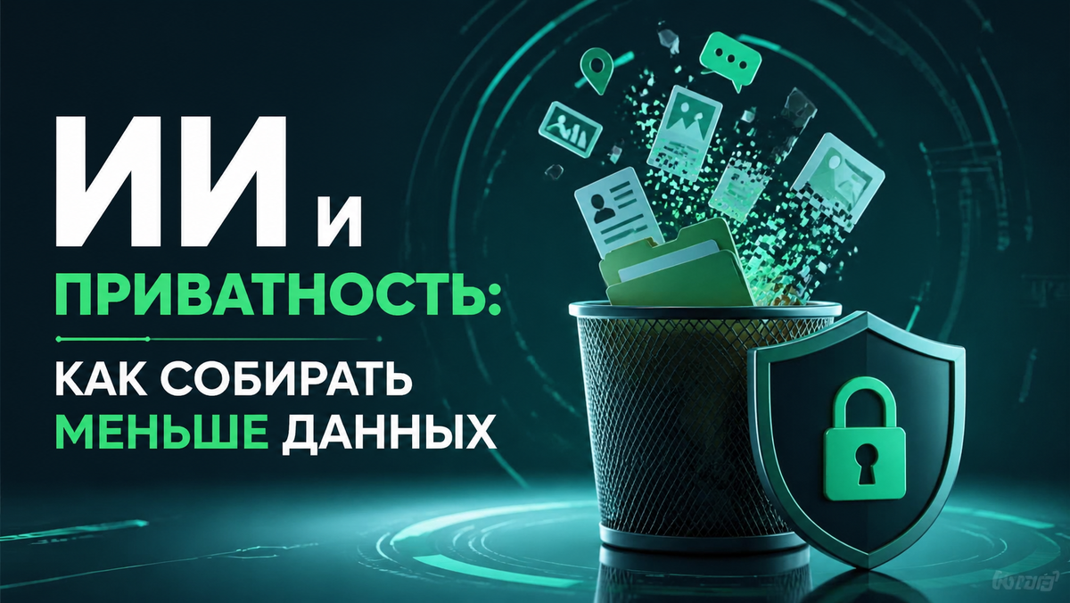 "Изображение создано нейросетью GeekBot."