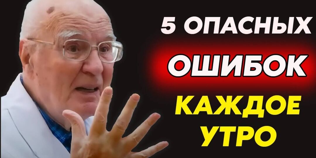 Настоящая ПРИЧИНА болезней после 55 — вы делаете это каждый день