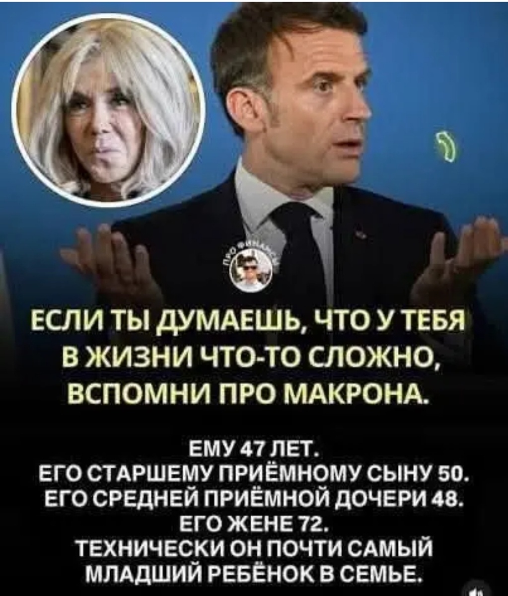 Источник изображения соцсеть https://ok.ru/profile/577082720821/pphotos/984571029301