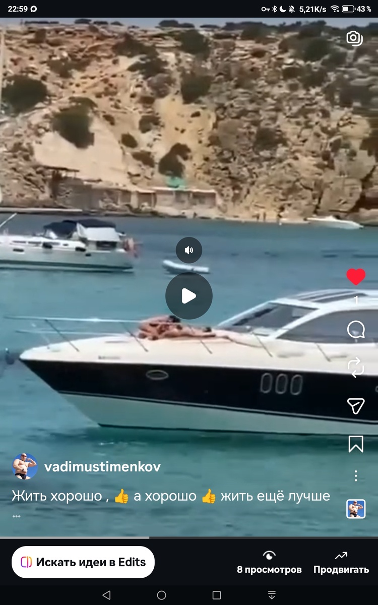 А за такую жизнь 🧬 повашему стоит 💲 держаться ?