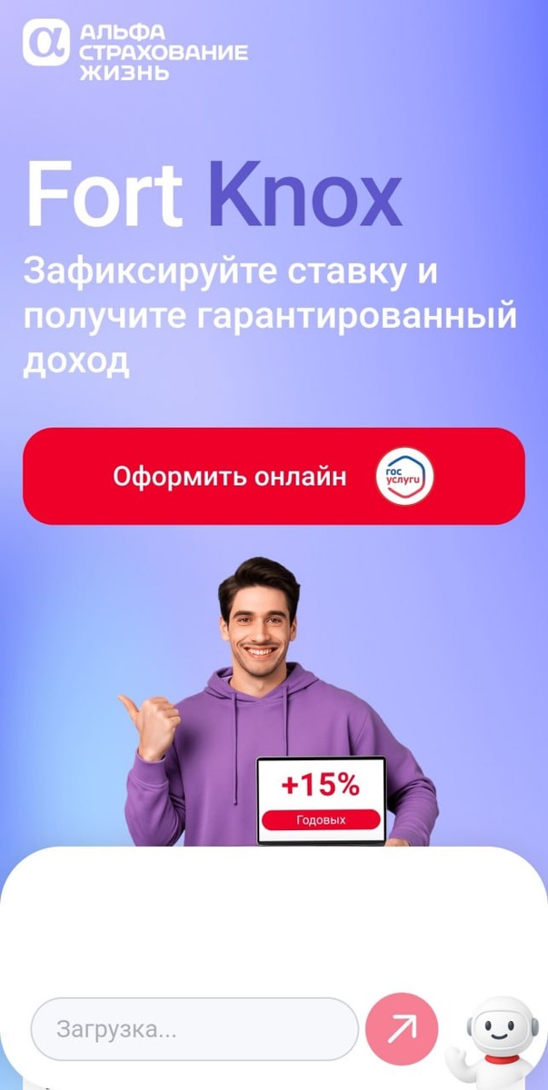 Скриншот с сайта программы 