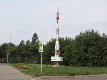 Стела "Комсомольск-на-Амуре - город Трудовой Славы"