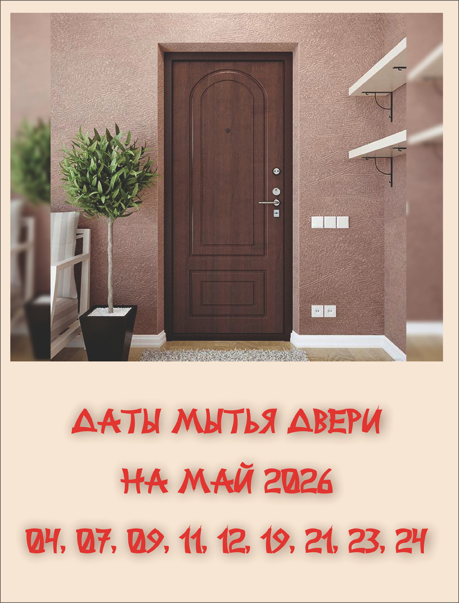 Картинку можно сккачать на заставку телефона, чтобы была под рукой!