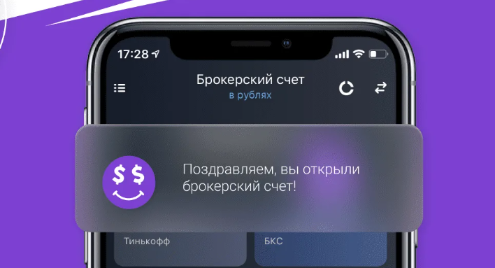 Яндекс картинки