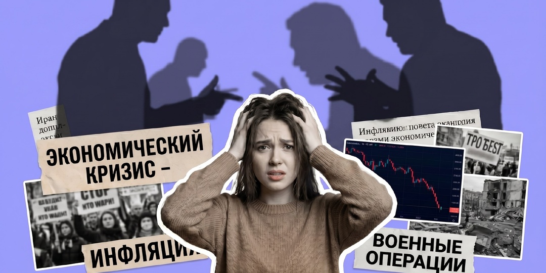 «Зачем рожать, если мир горит?»: честный разговор с психологом о страхе перед будущим, антинатализме и праве на радость