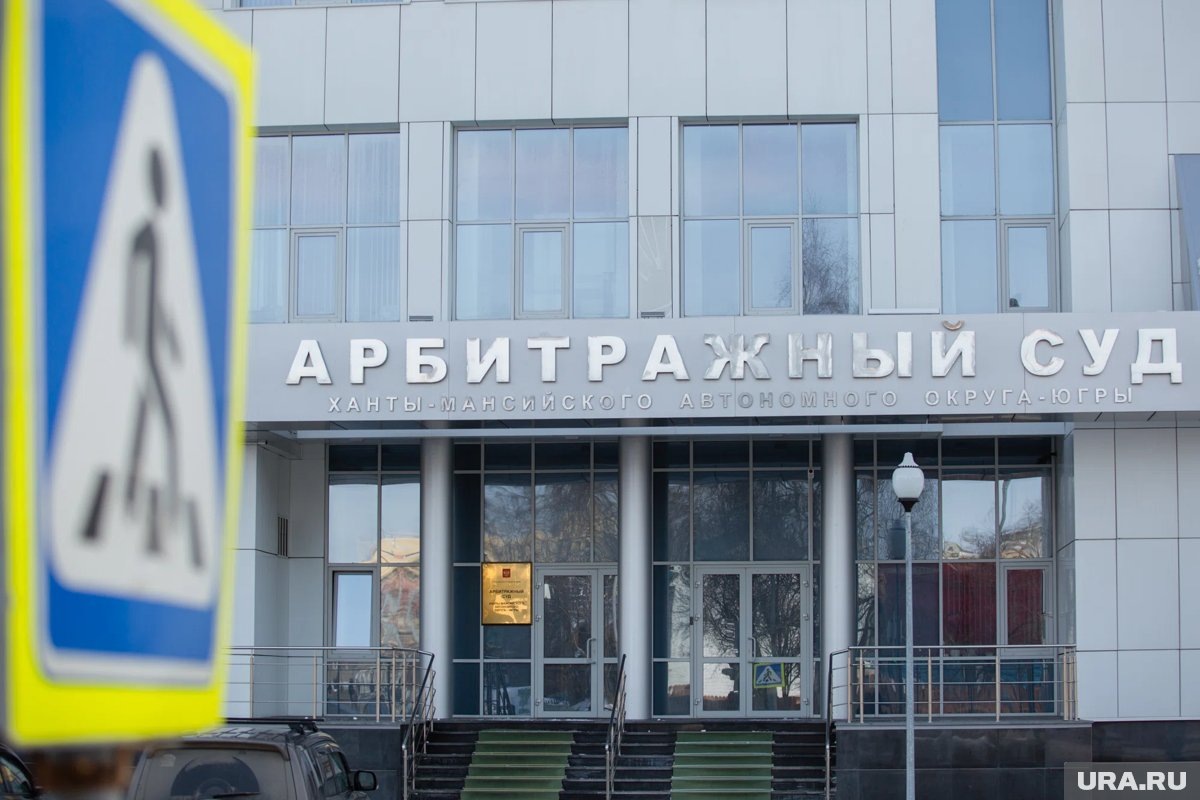     Иск бывшего арендатора рассматривает арбитражный суд ХМАО