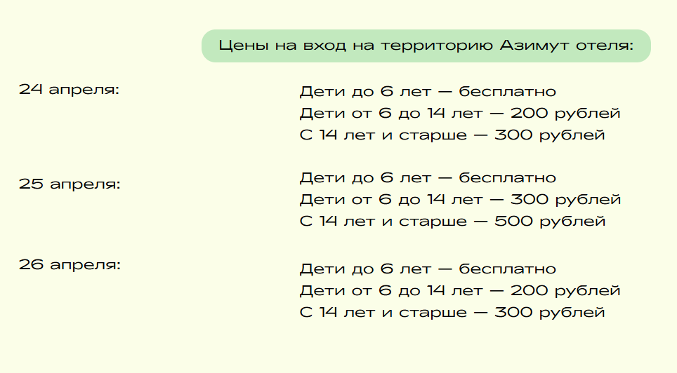 Скриншот