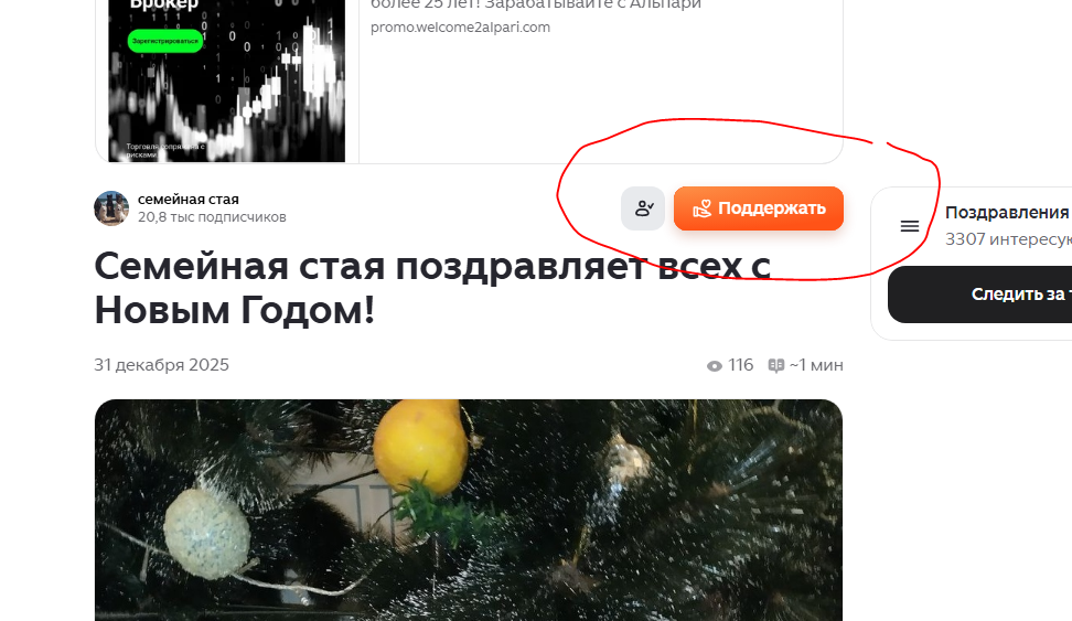 -2