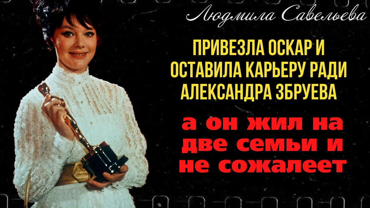 Людмила Савельева, фото из открытого источника Яндекс. Картинки. 