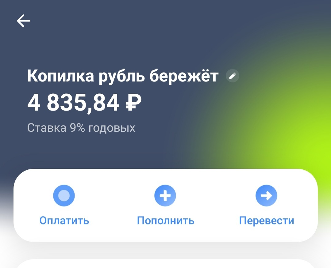 скриншот автора