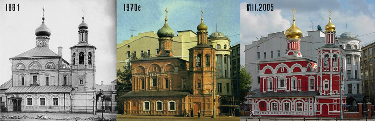 С сайта храма