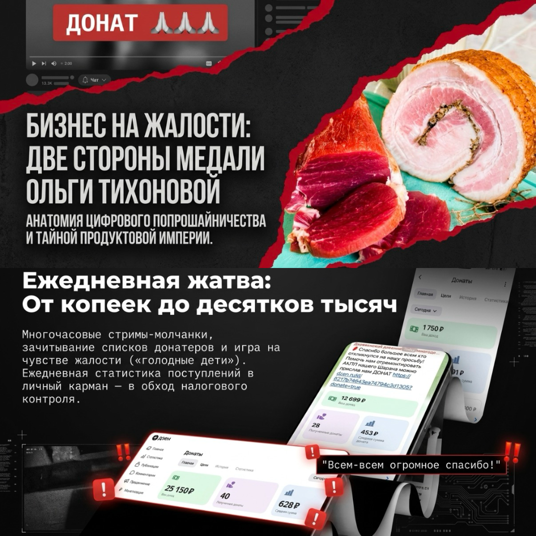 Две стороны медали Побирухи Ольги Быковой-Тихоновой 
