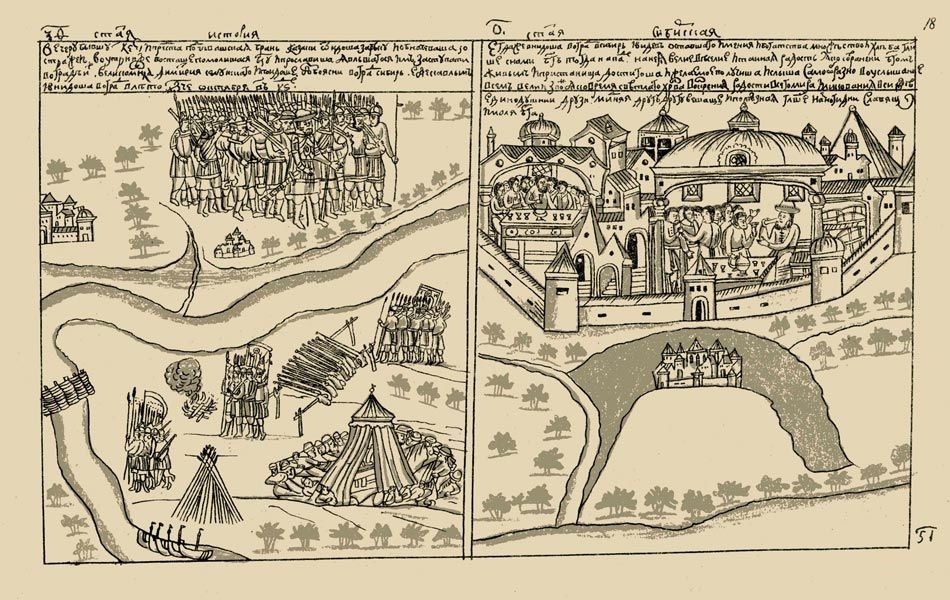 Гравюра из Ремезовской летописи. Взятие Искера войсками Ермака. Конец XVII века