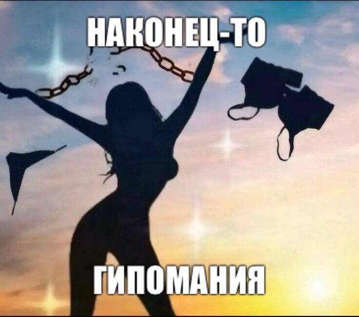 Мем из группы БАРсиков