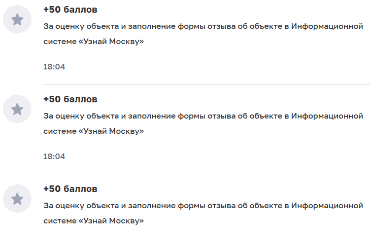 Моё вознаграждение (иллюстрация автора)