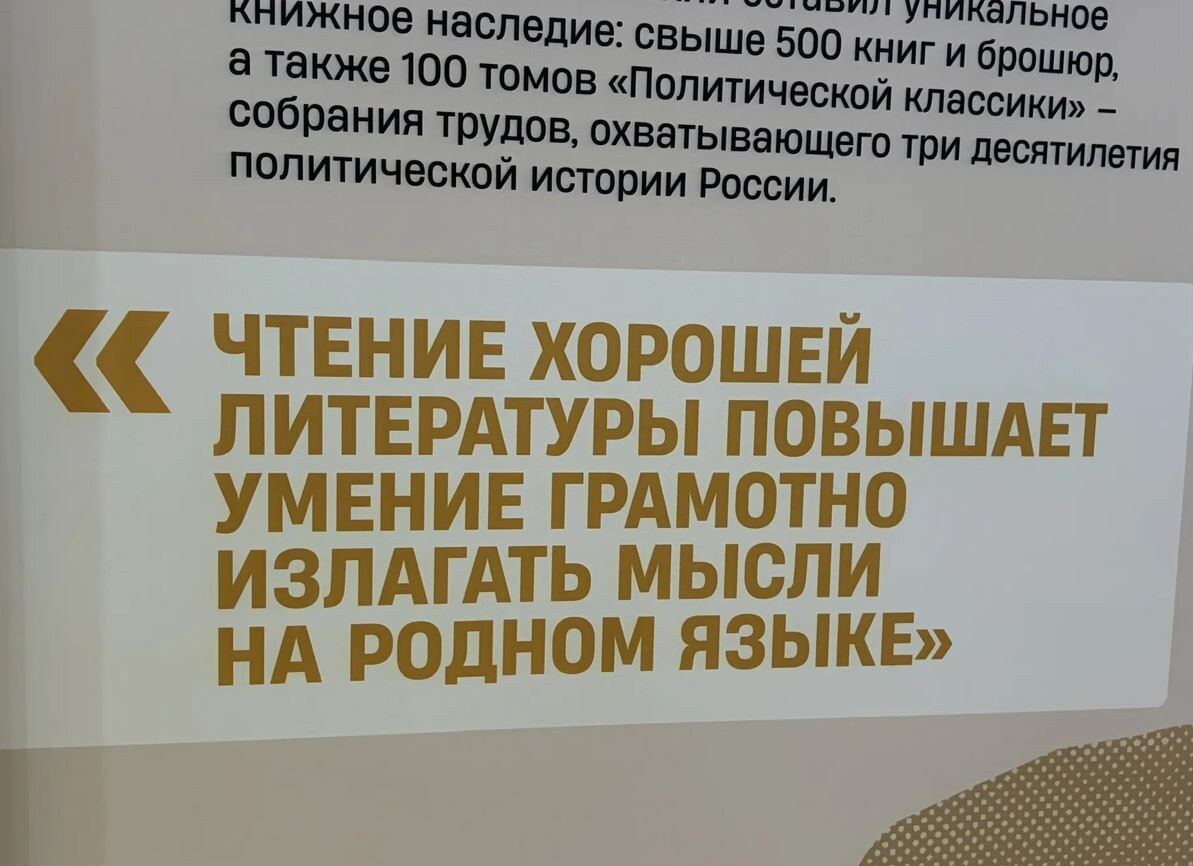 фраза принадлежит В. В. Жириновскому.