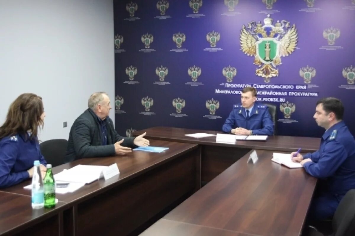    Семья погибшего бойца СВО из Ставрополя добилась выплаты через прокуратуру