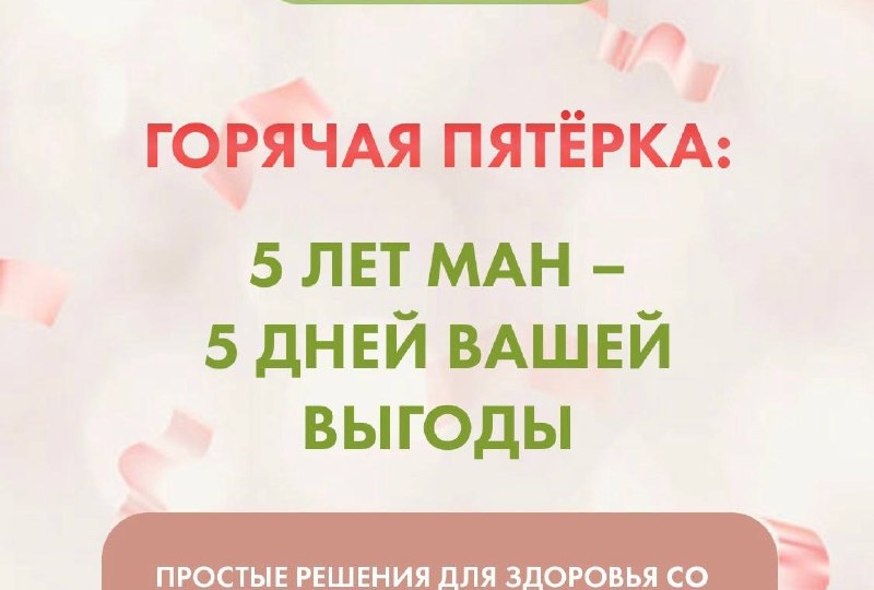 ⏳Сейчас у вас есть доступ к условиям, которых не будет уже после 1 мая