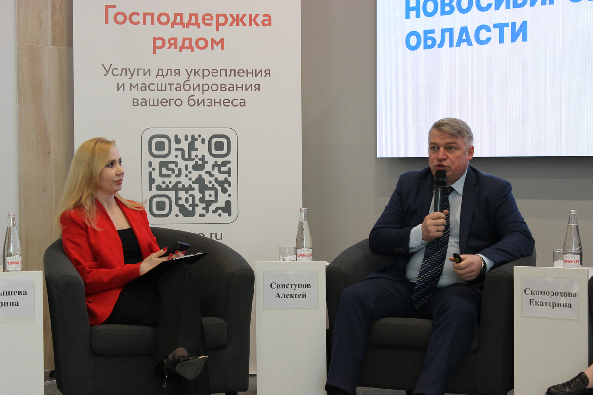 фото: пресс-служба Корпорации развития НСО