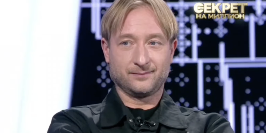 "Ты не заслуживаешь фамилию Плющенко: средний сын фигуриста публично унизил брата и вскрыл позорную правду